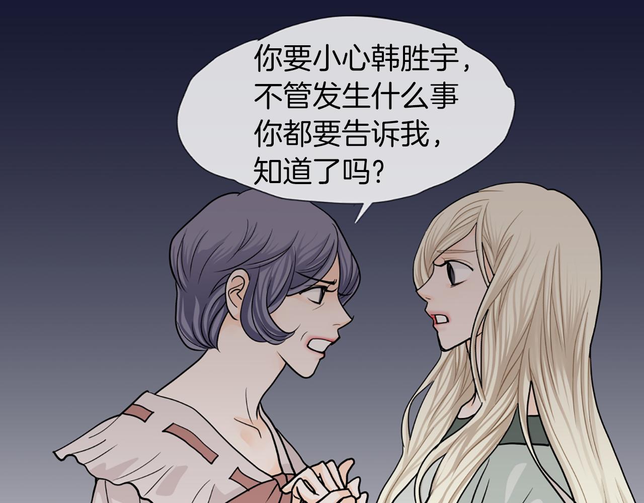 第36话 唯一继承人59