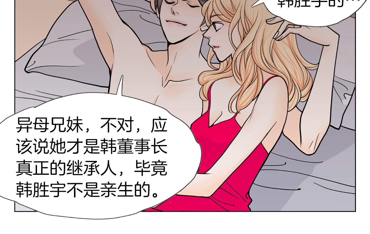 第36话 唯一继承人6
