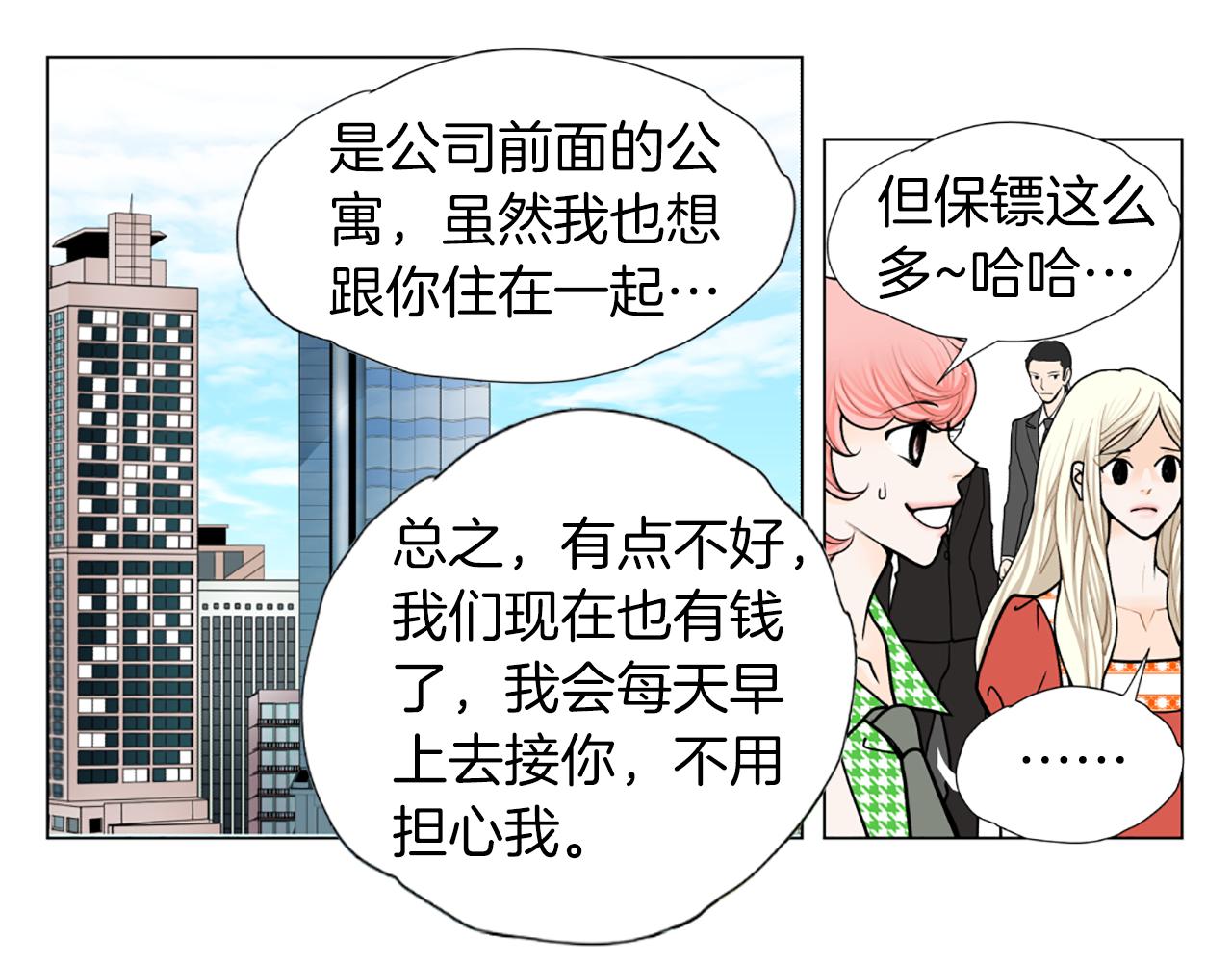 第36话 唯一继承人63