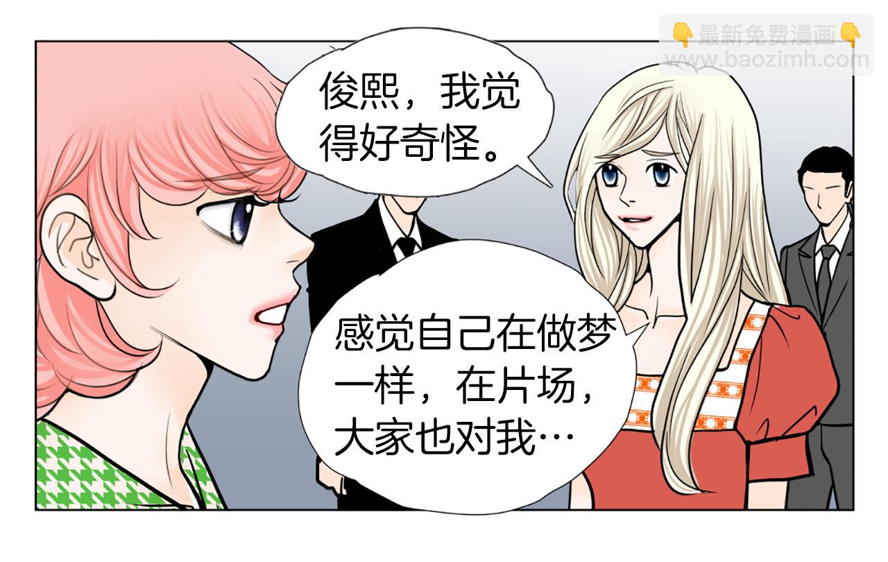 第36话 唯一继承人64