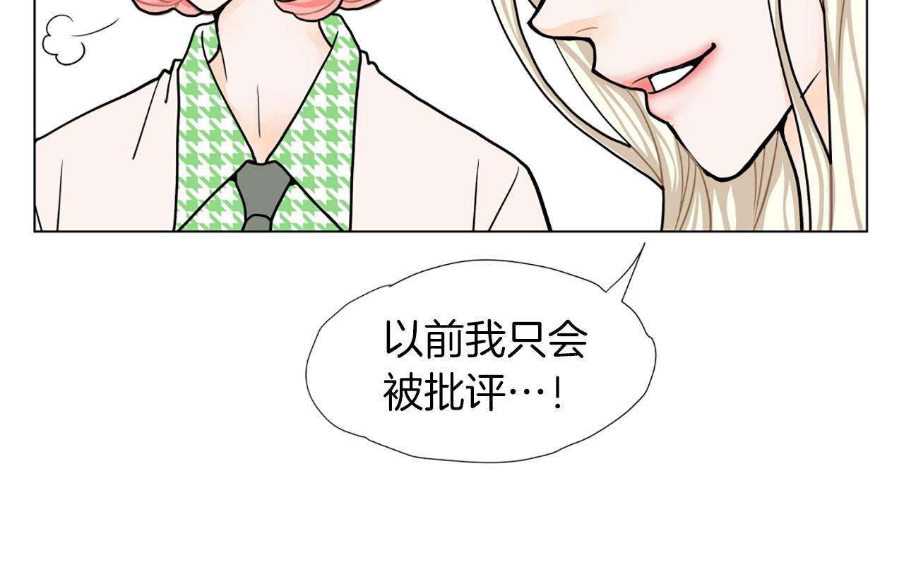第36话 唯一继承人66