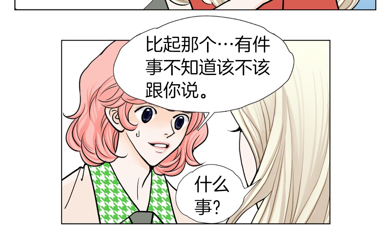 第36话 唯一继承人68