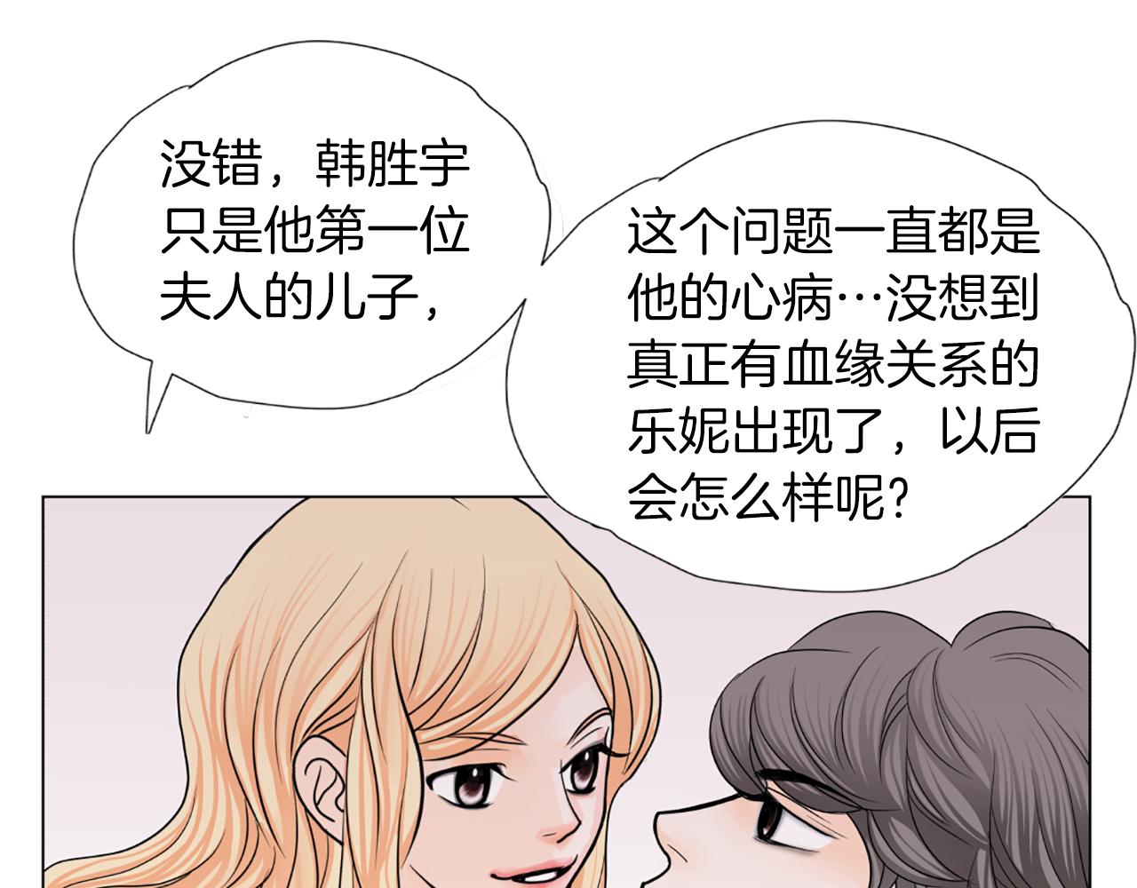 第36话 唯一继承人7