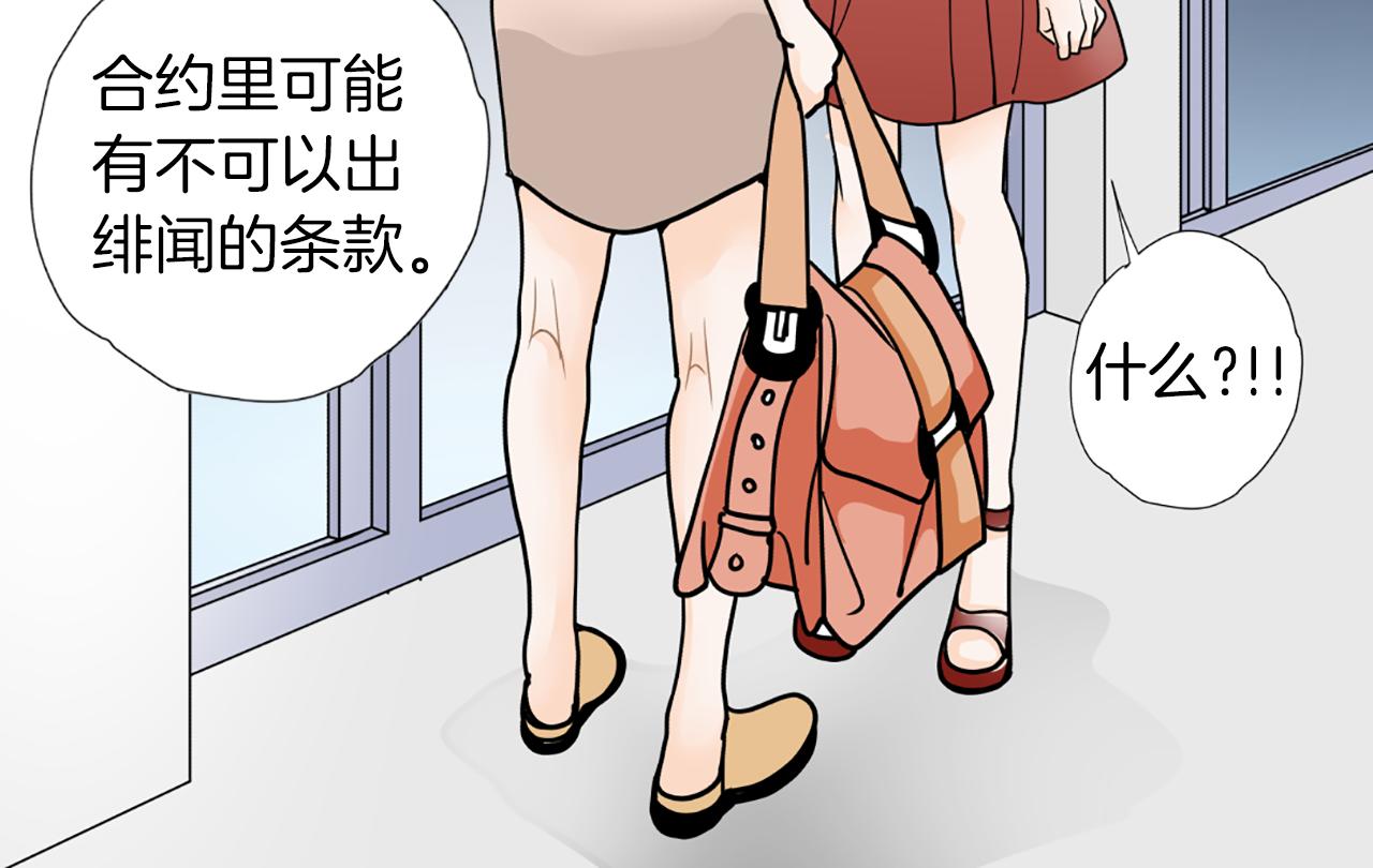 第36话 唯一继承人70
