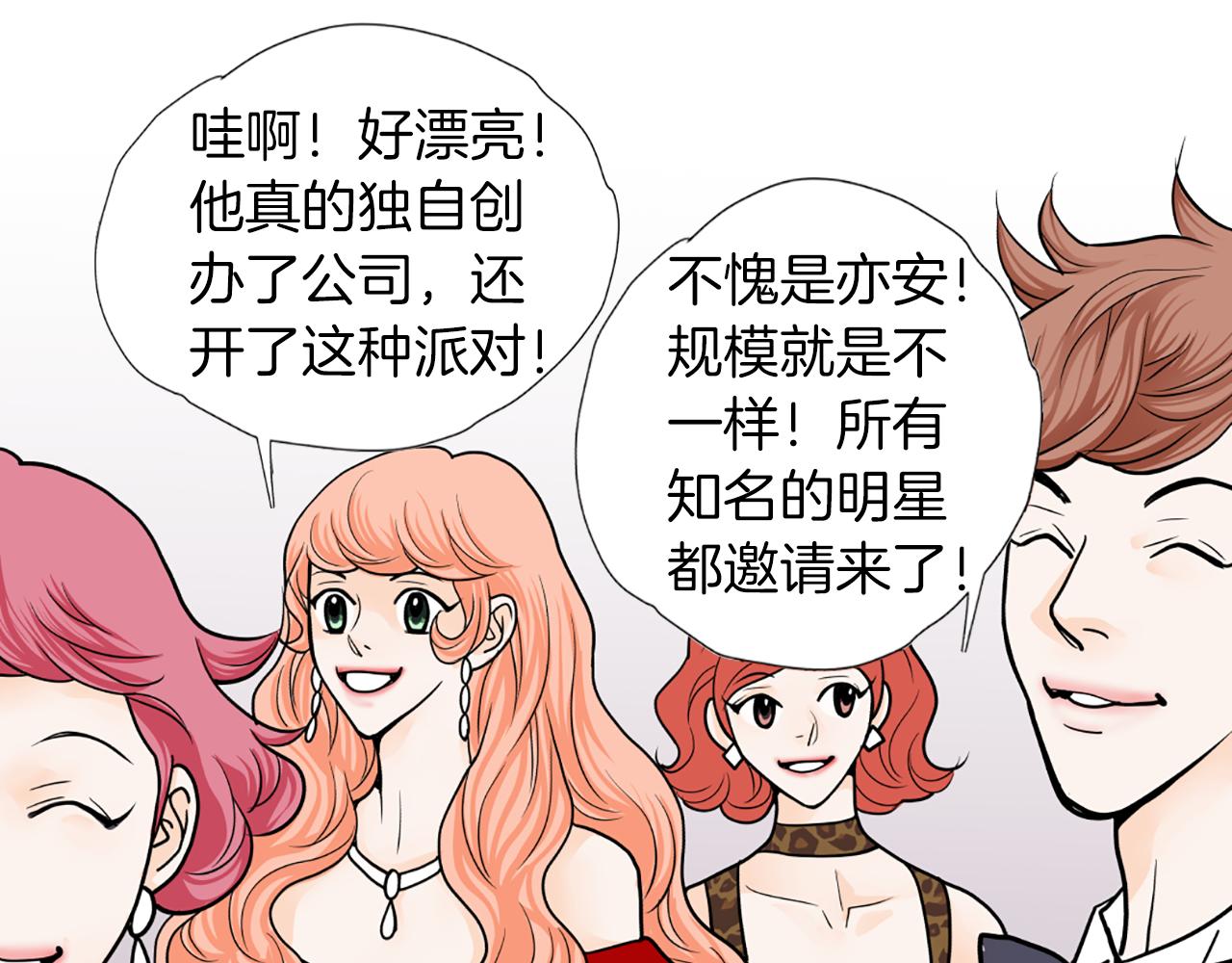 第36话 唯一继承人73
