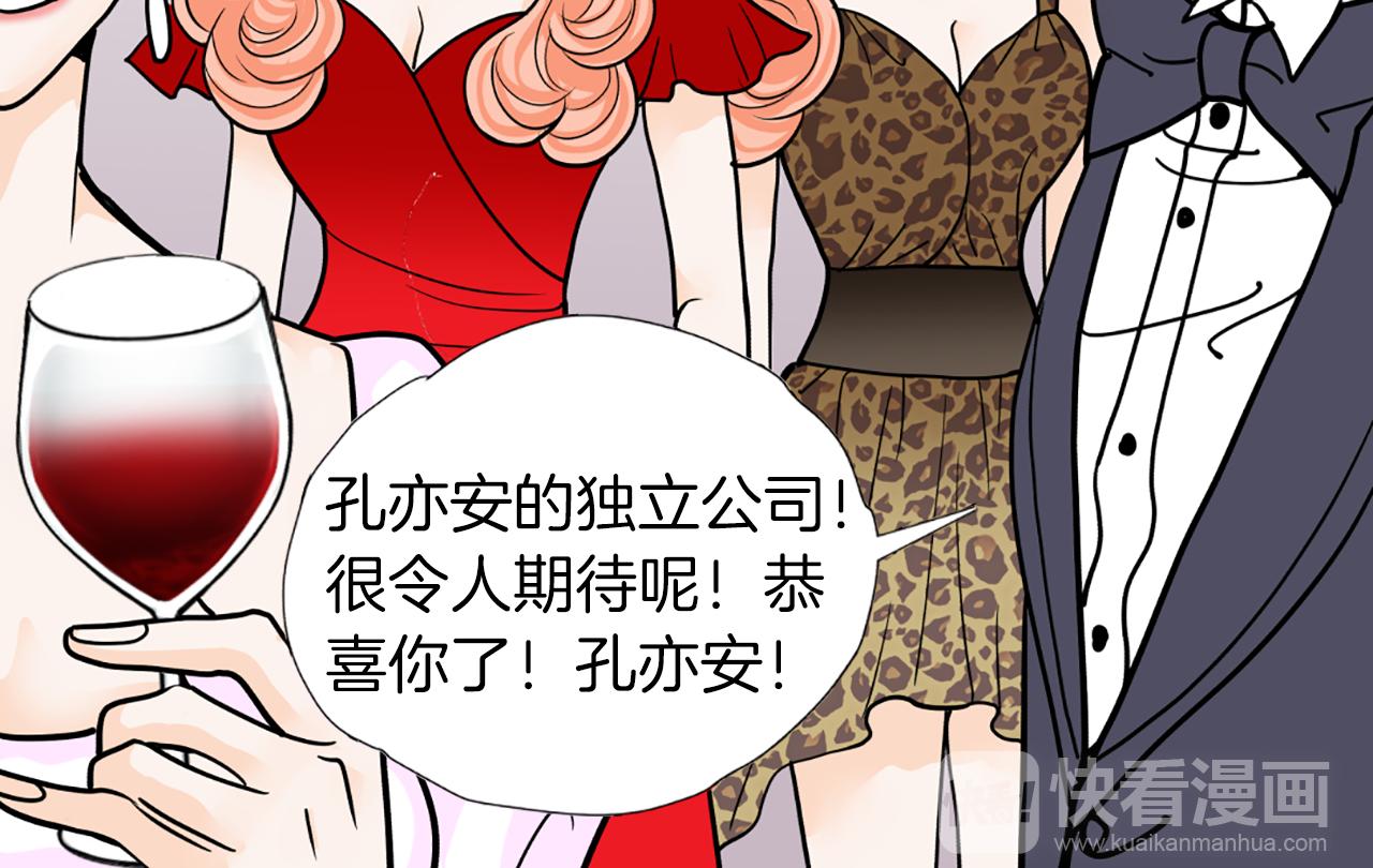 第36话 唯一继承人74