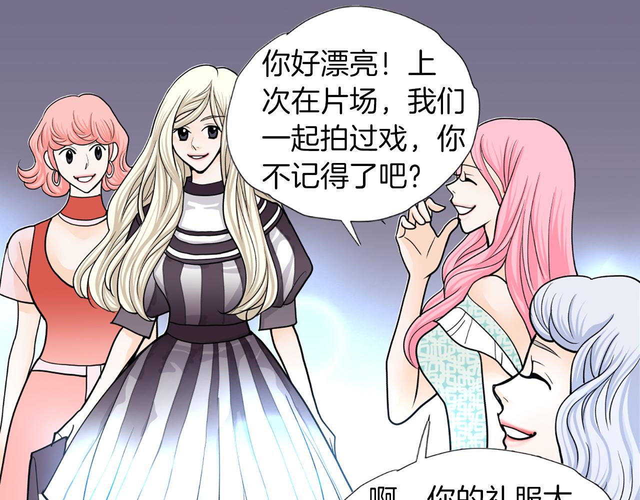 第36话 唯一继承人79