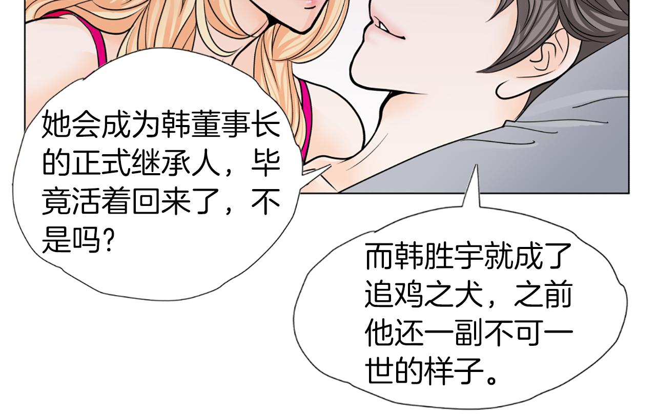 第36话 唯一继承人8