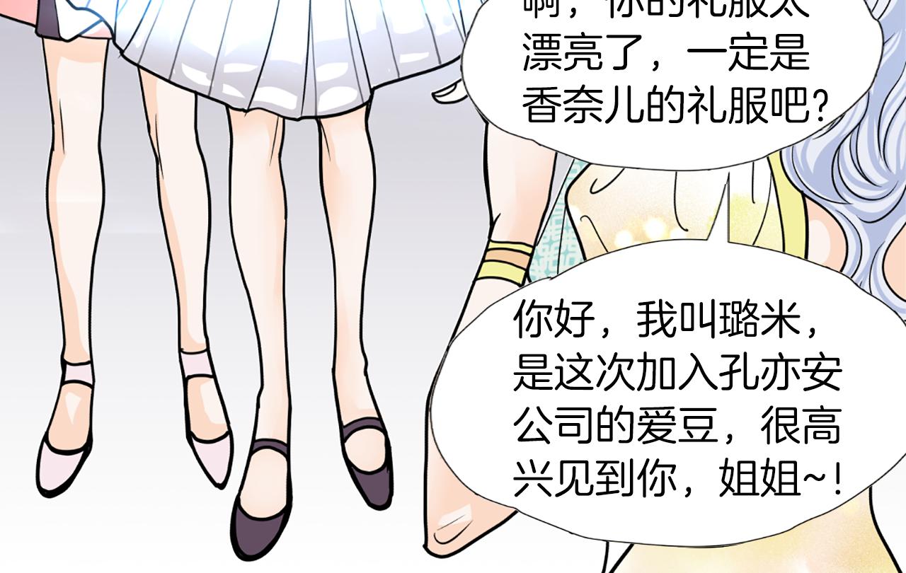 第36话 唯一继承人80