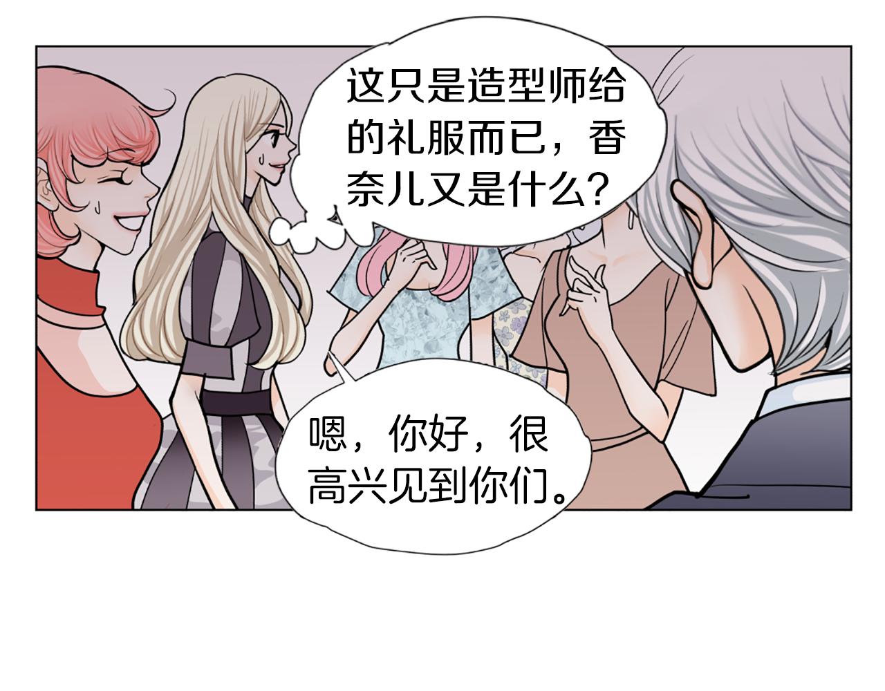 第36话 唯一继承人81