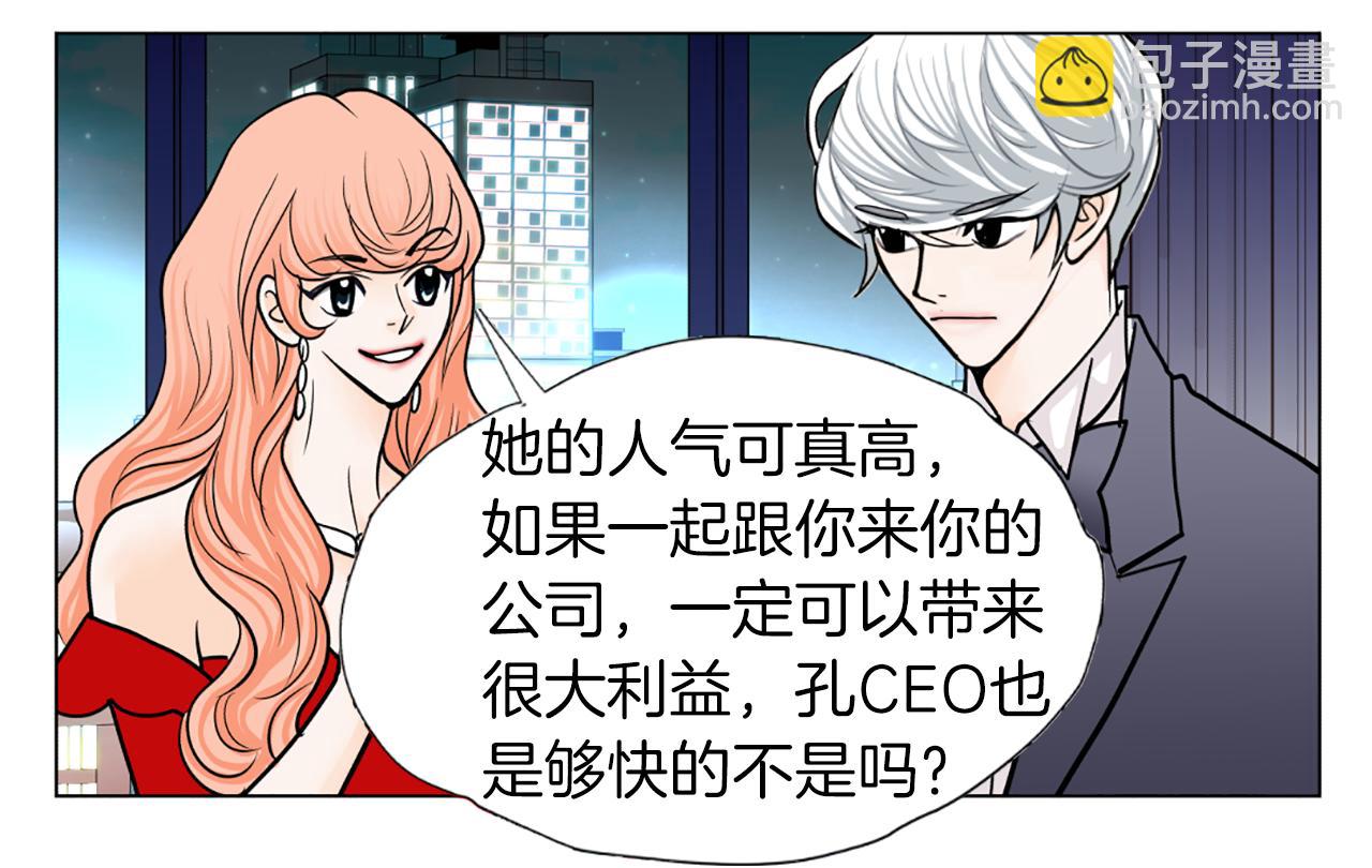第36话 唯一继承人82