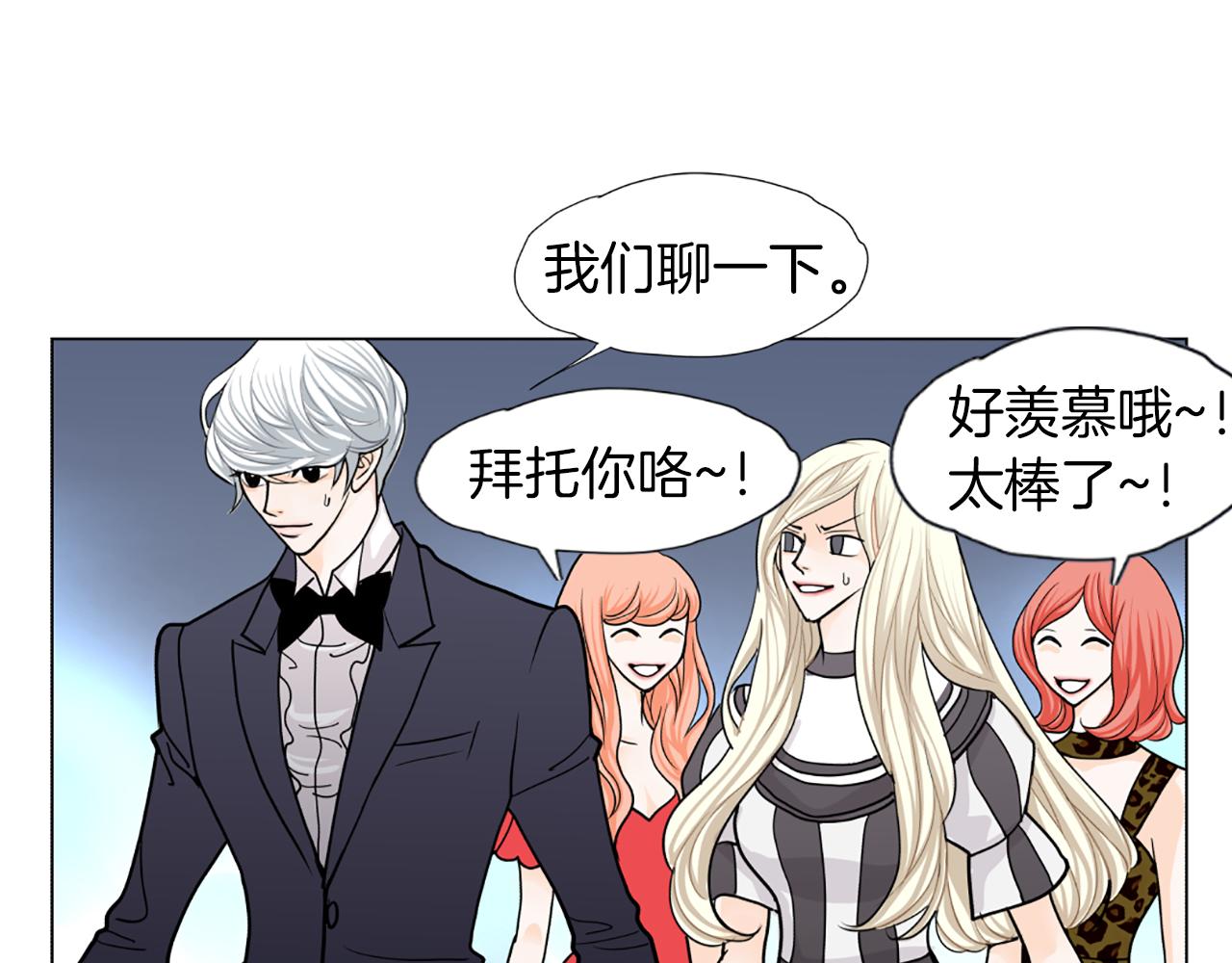 第37话 正式交往10
