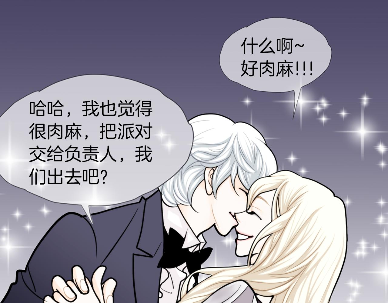 第37话 正式交往14