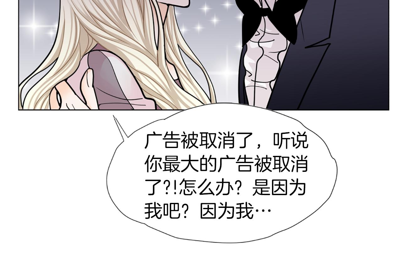 第37话 正式交往17