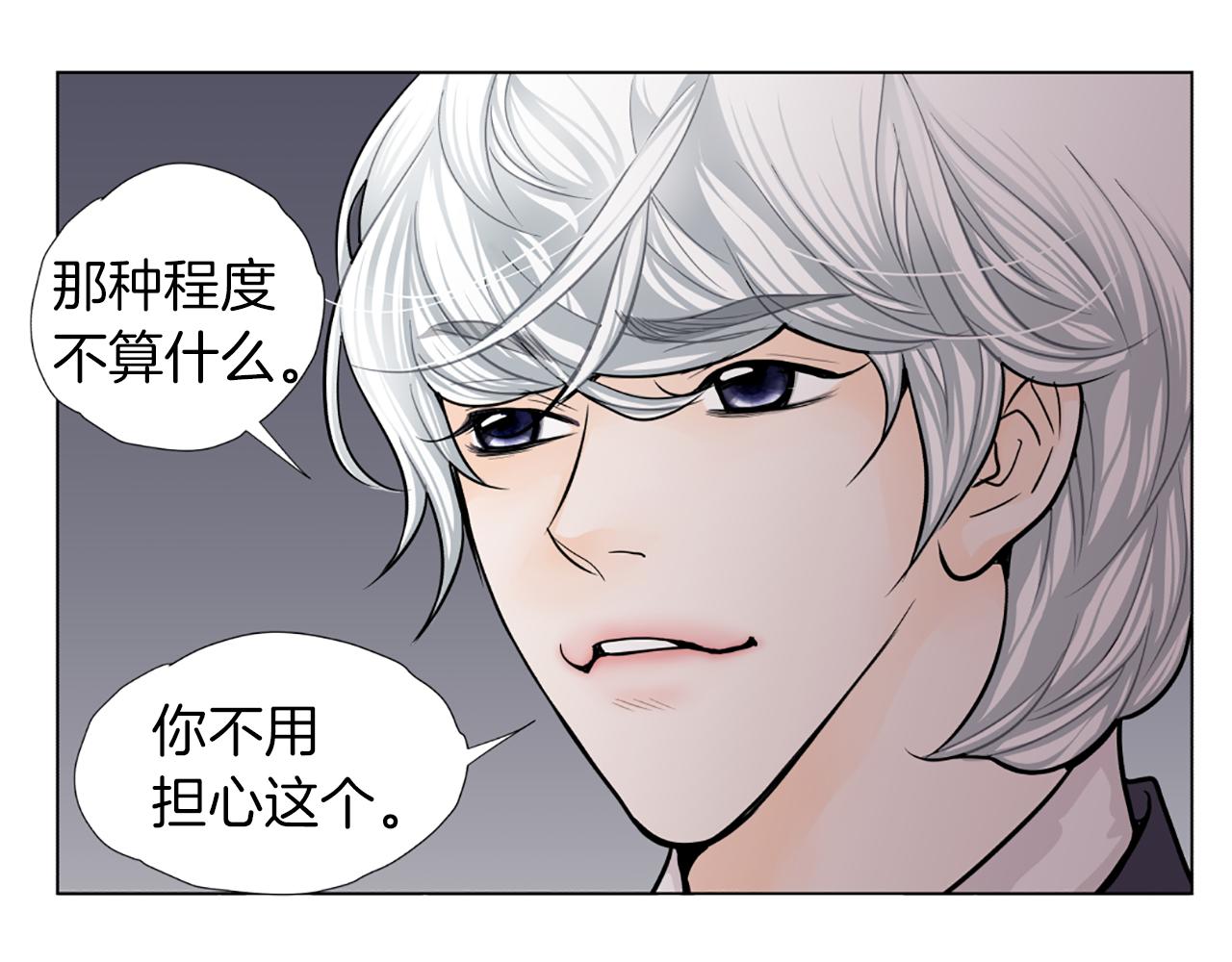 第37话 正式交往18