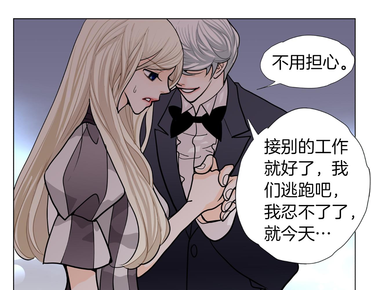 第37话 正式交往20