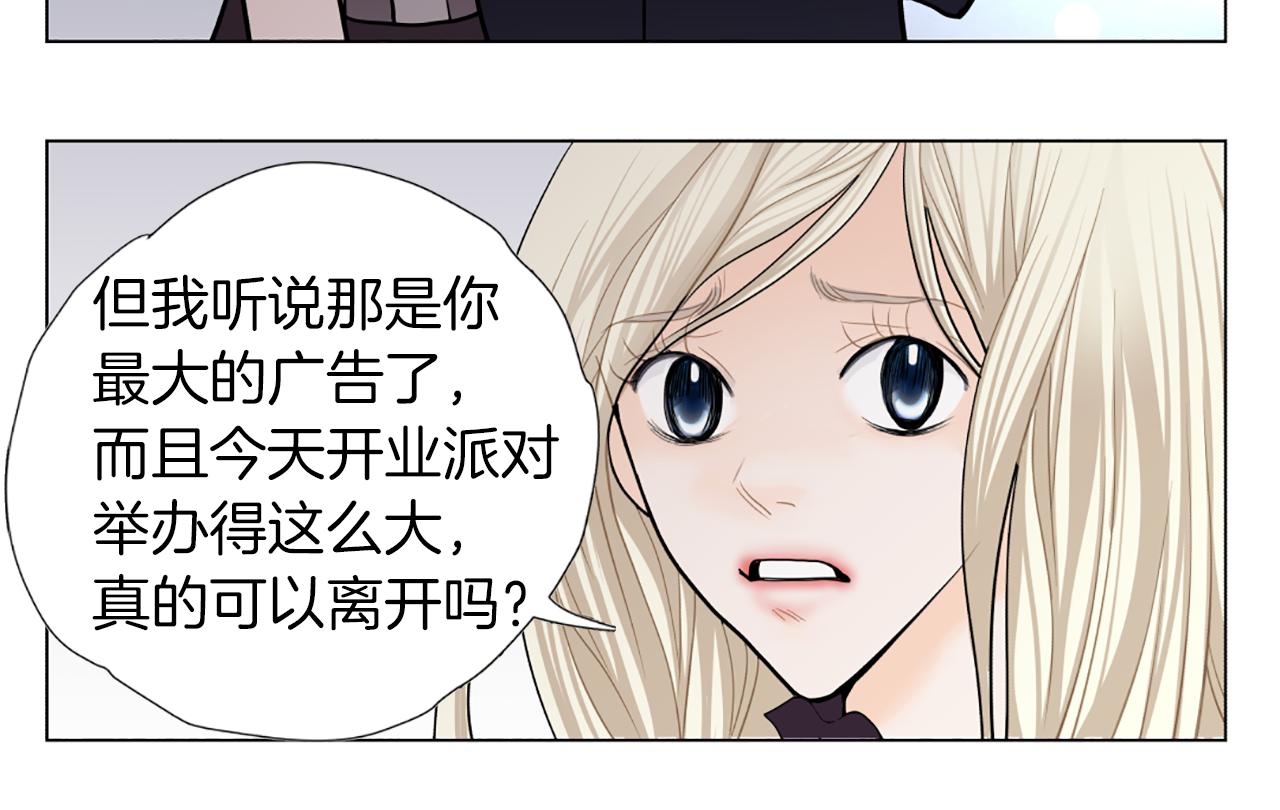 第37话 正式交往21