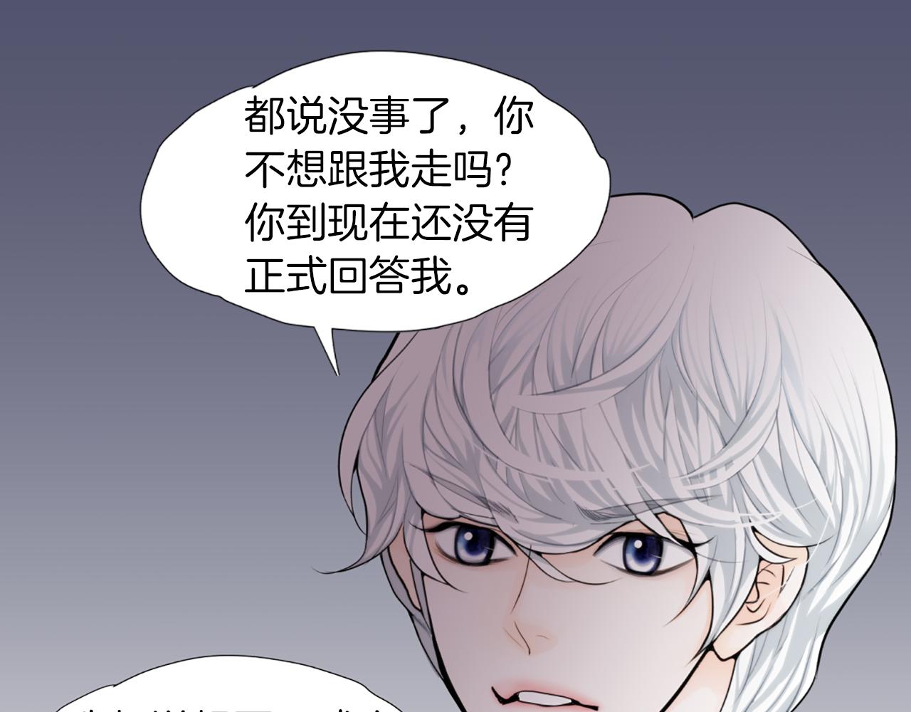 第37话 正式交往22