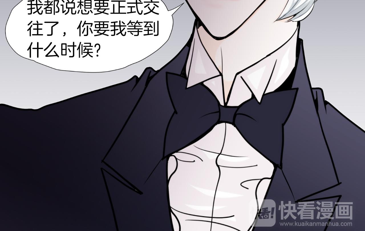 第37话 正式交往23