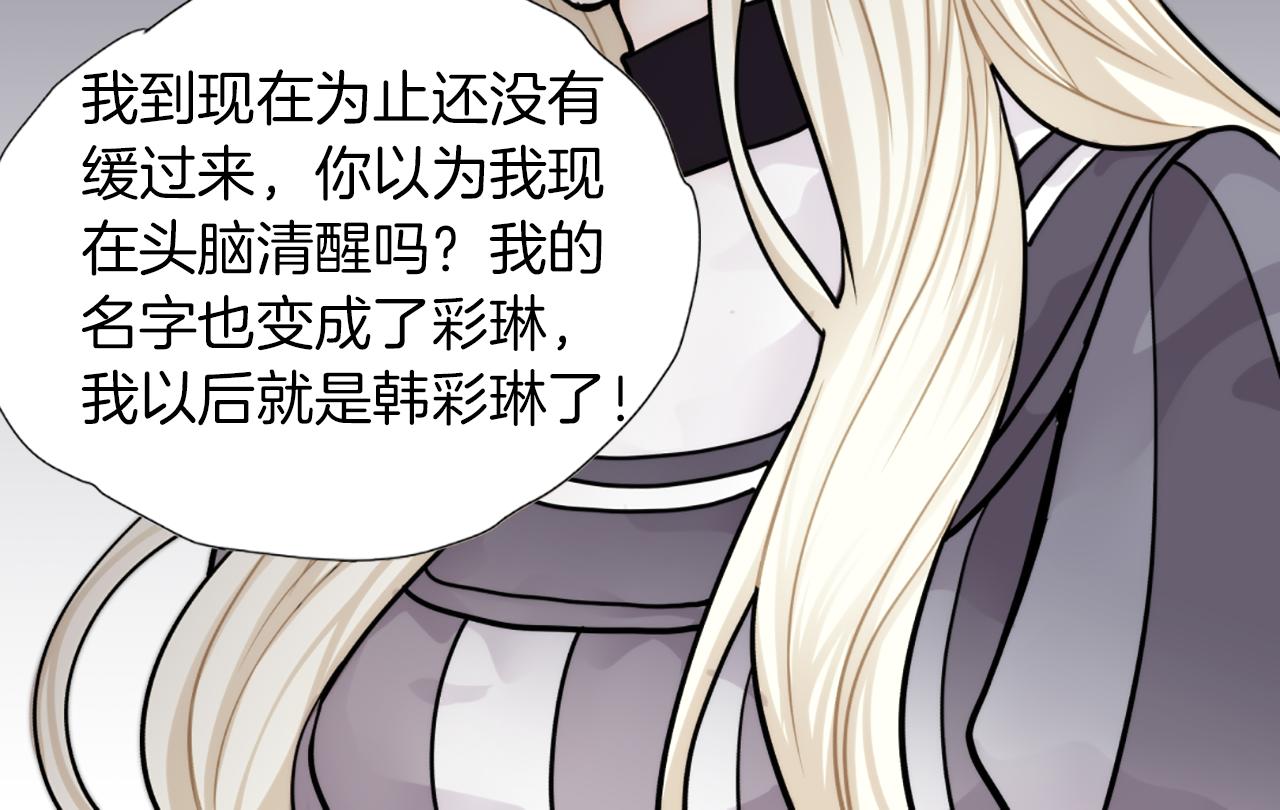 第37话 正式交往25