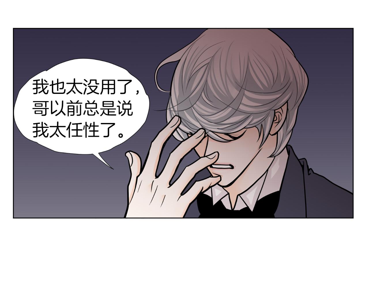 第37话 正式交往28