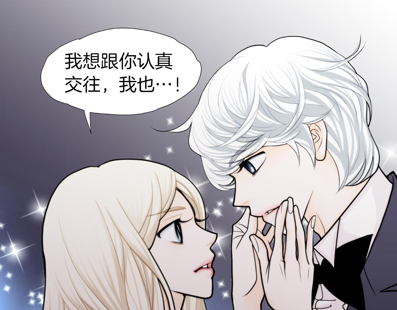 第37话 正式交往30