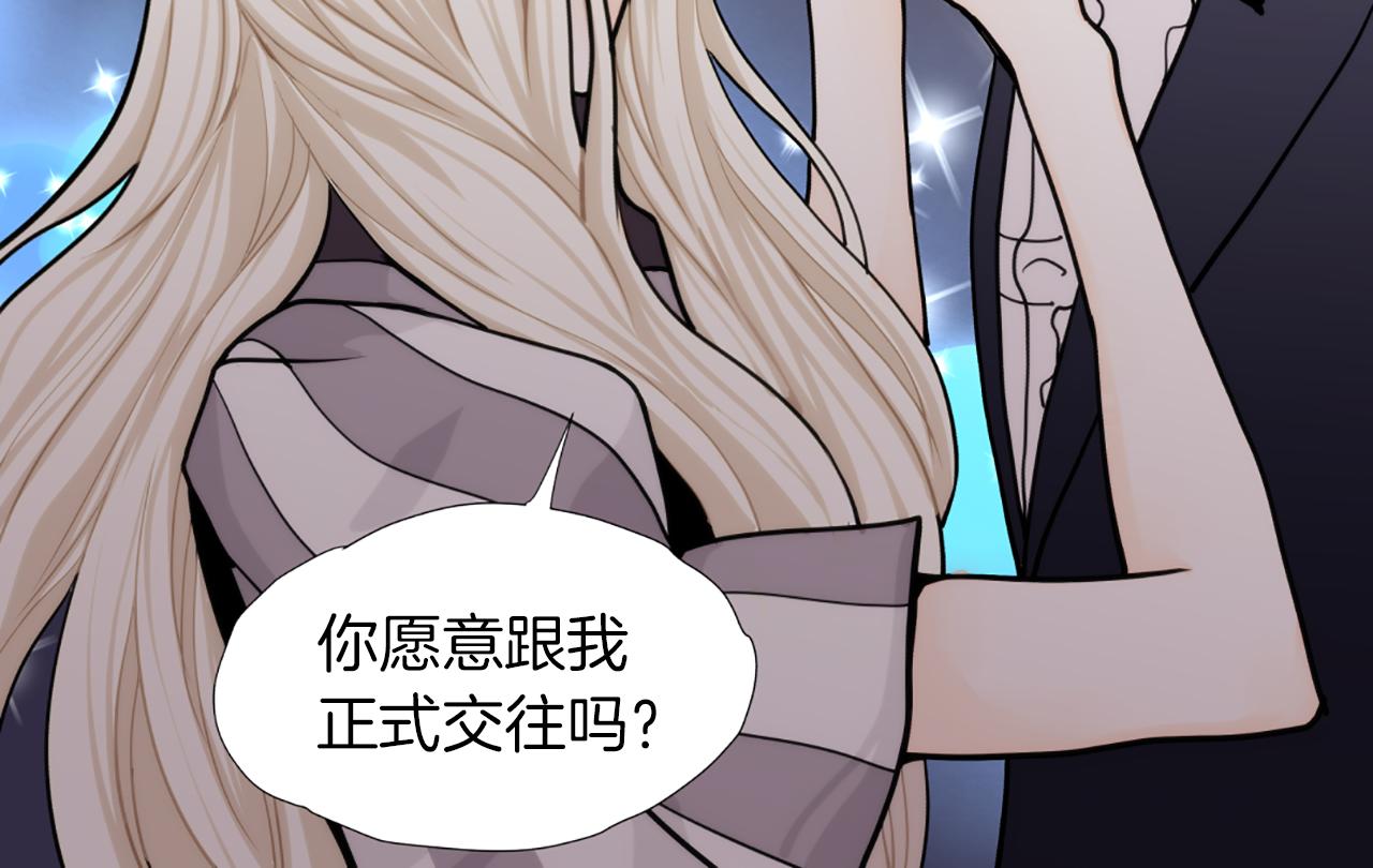 第37话 正式交往31
