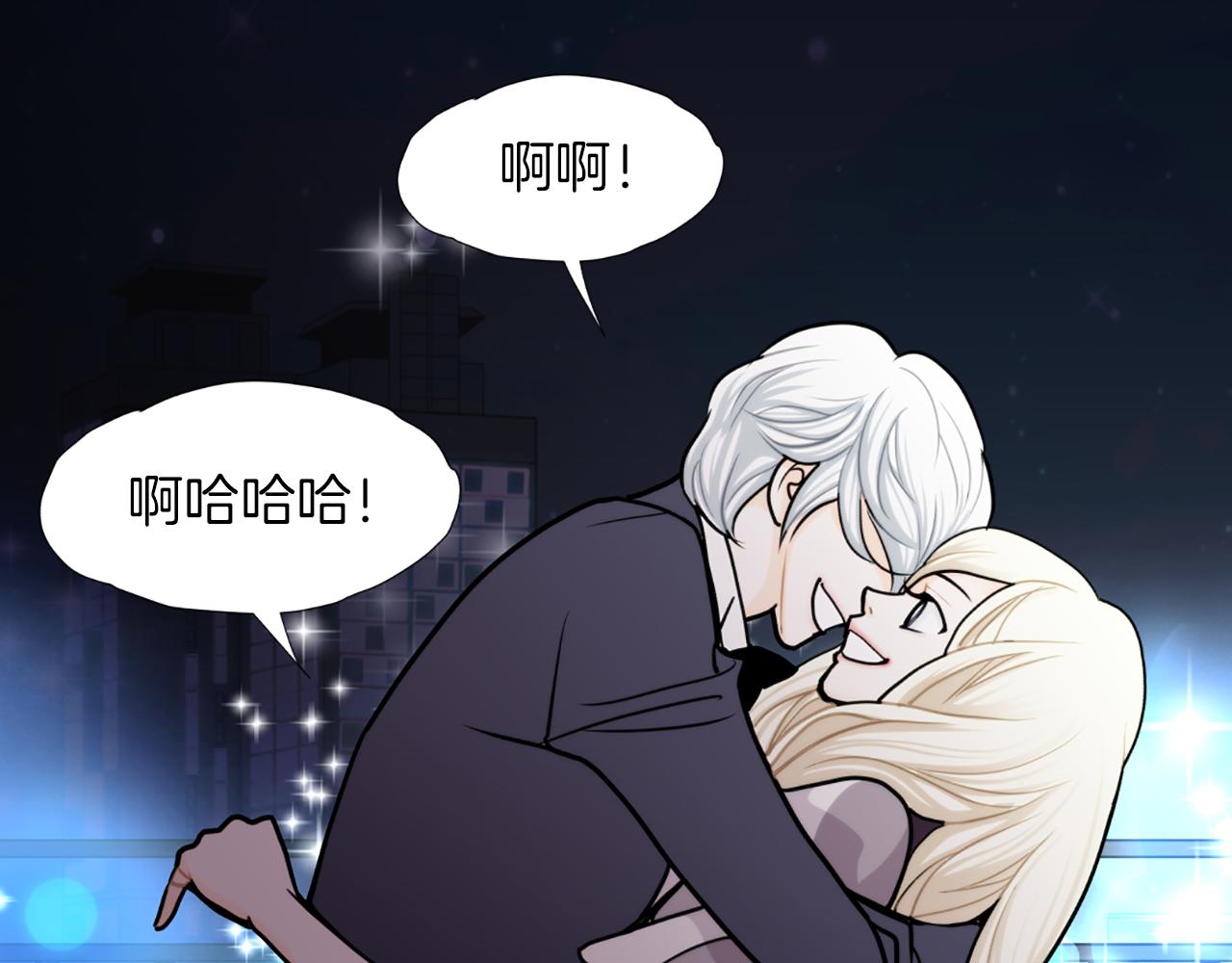 第37话 正式交往34