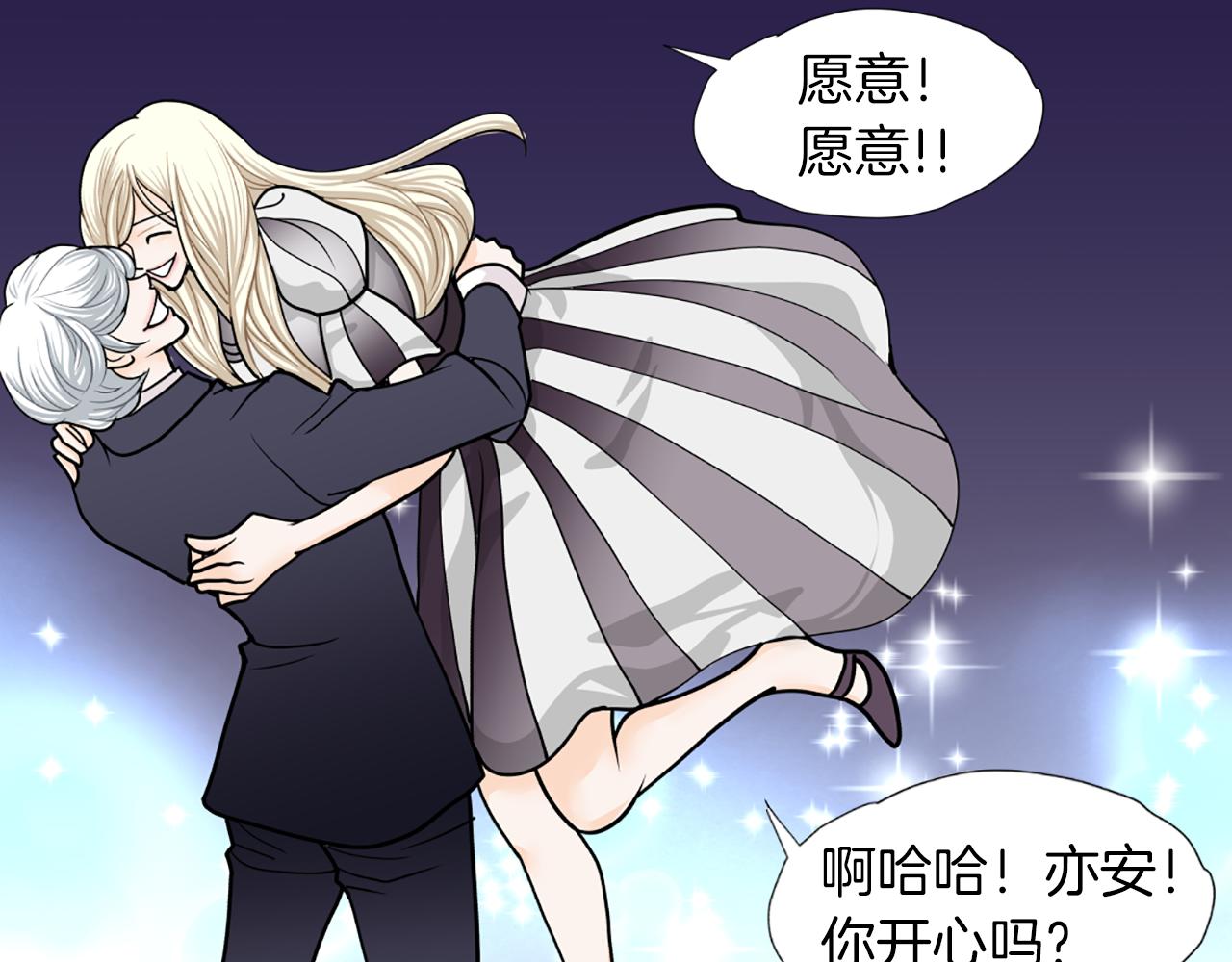 第37话 正式交往36