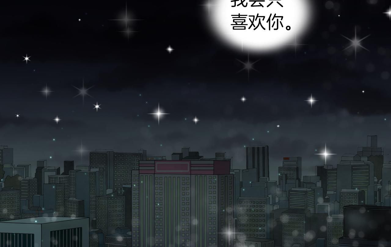 第37话 正式交往43