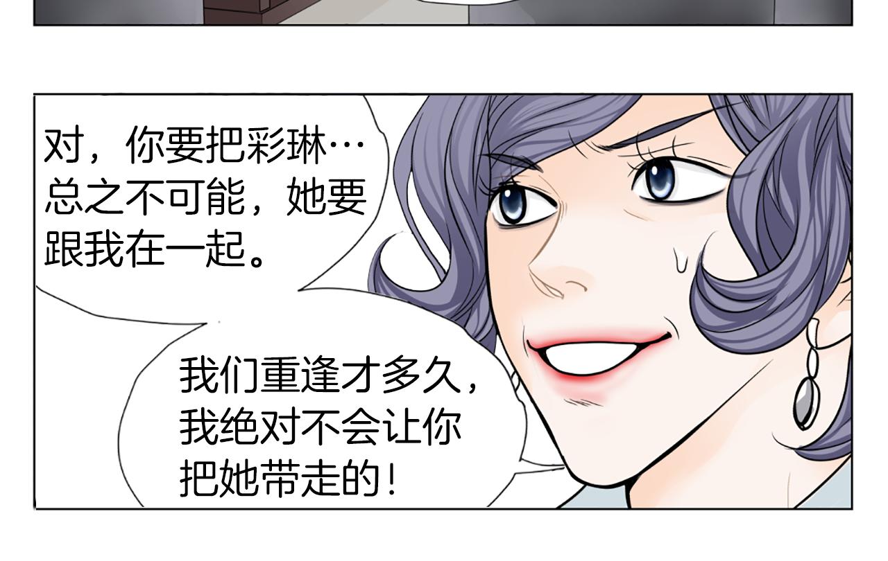 第37话 正式交往47