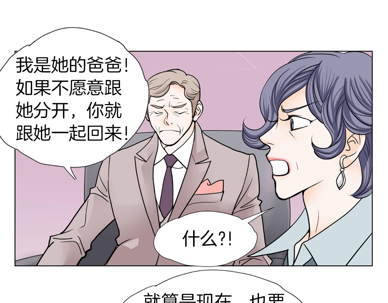第37话 正式交往48