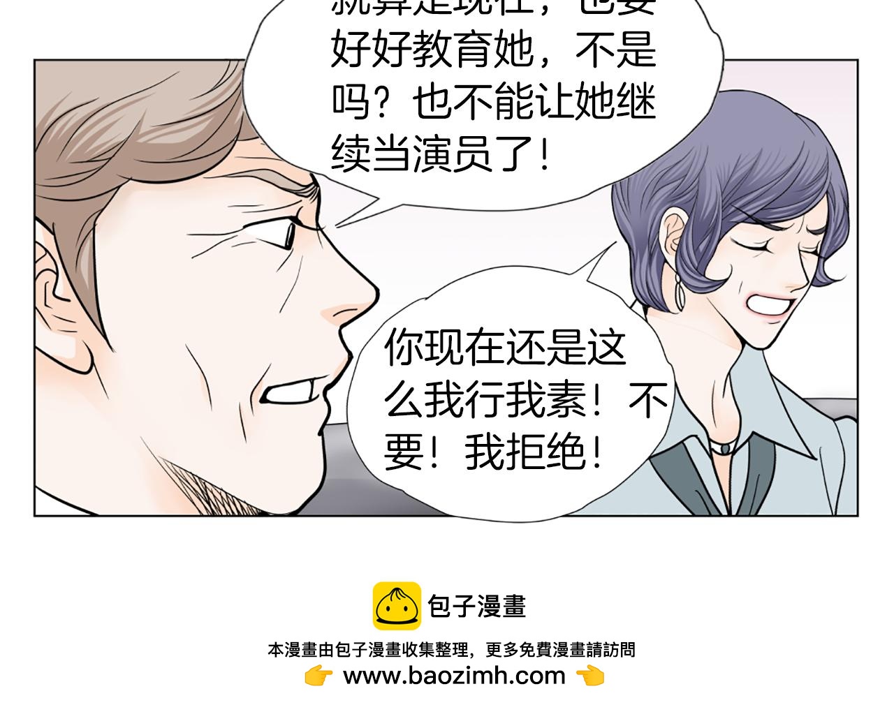 第37话 正式交往49
