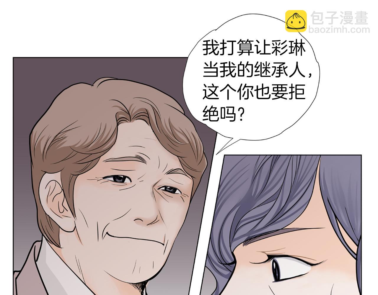 第37话 正式交往54