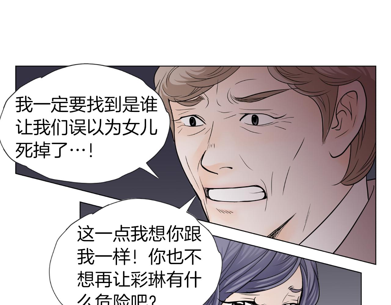 第37话 正式交往56