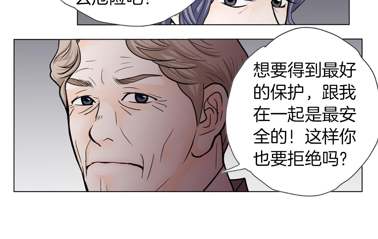 第37话 正式交往57