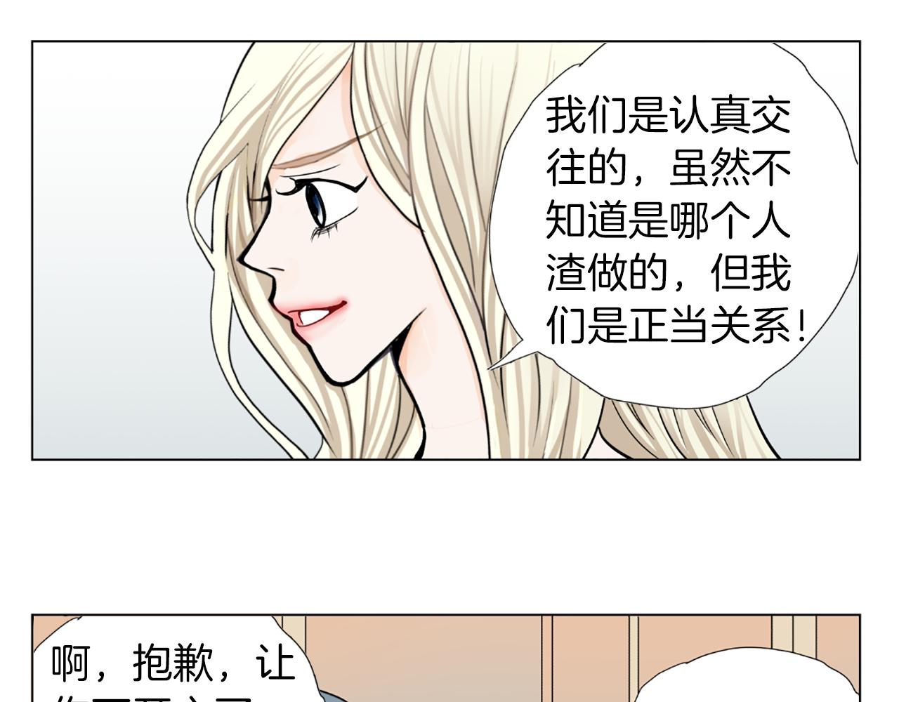 第37话 正式交往62