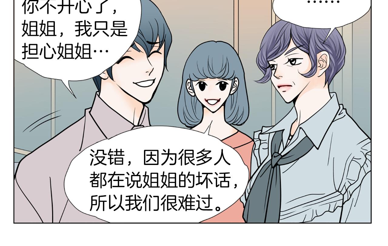 第37话 正式交往63