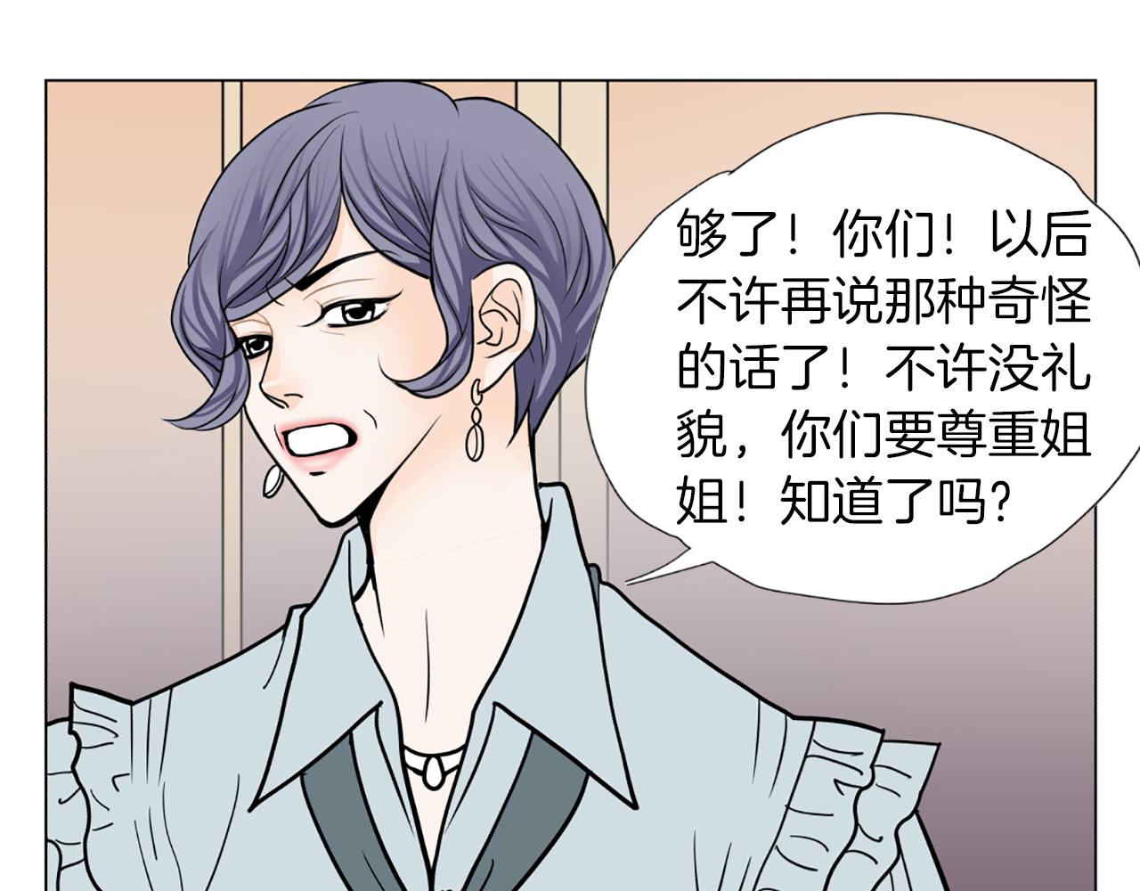 第37话 正式交往66