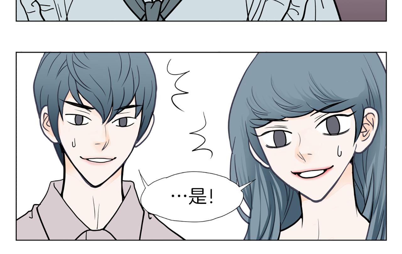 第37话 正式交往67