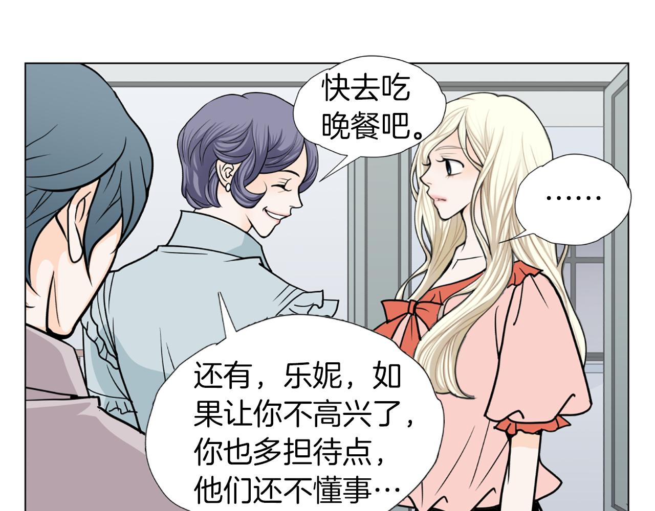 第37话 正式交往68