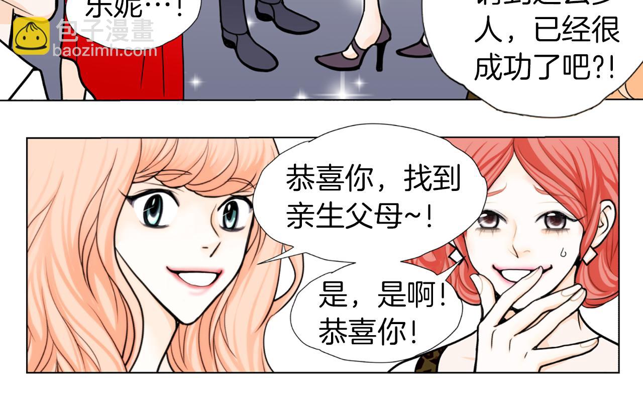 第37话 正式交往7