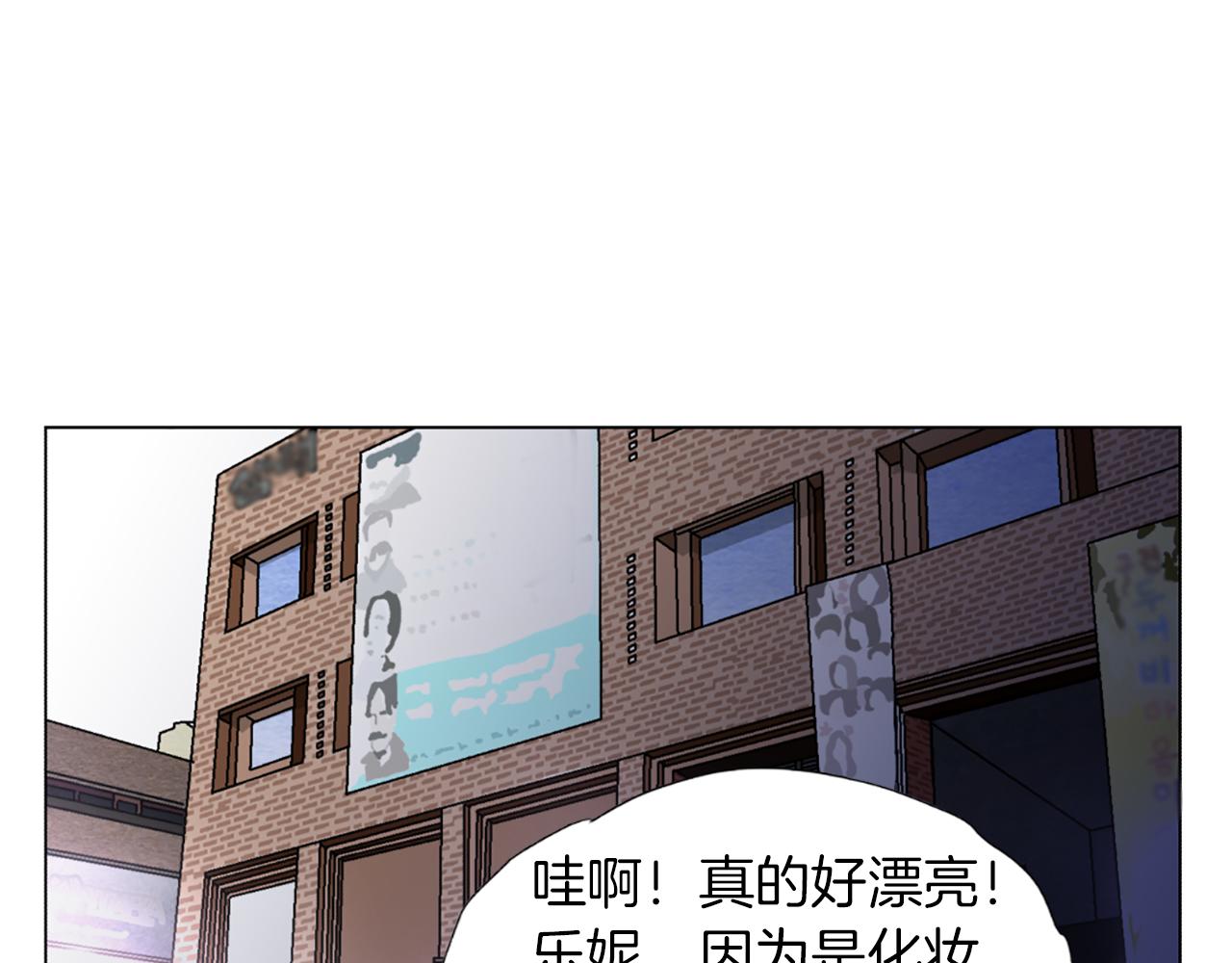 第37话 正式交往70