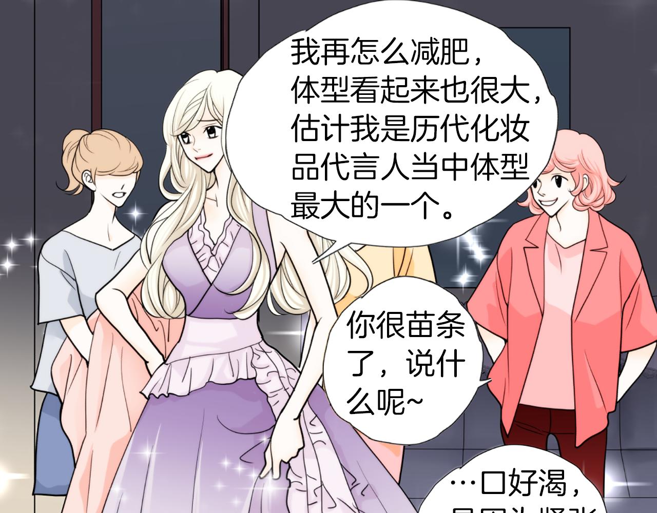 第37话 正式交往72