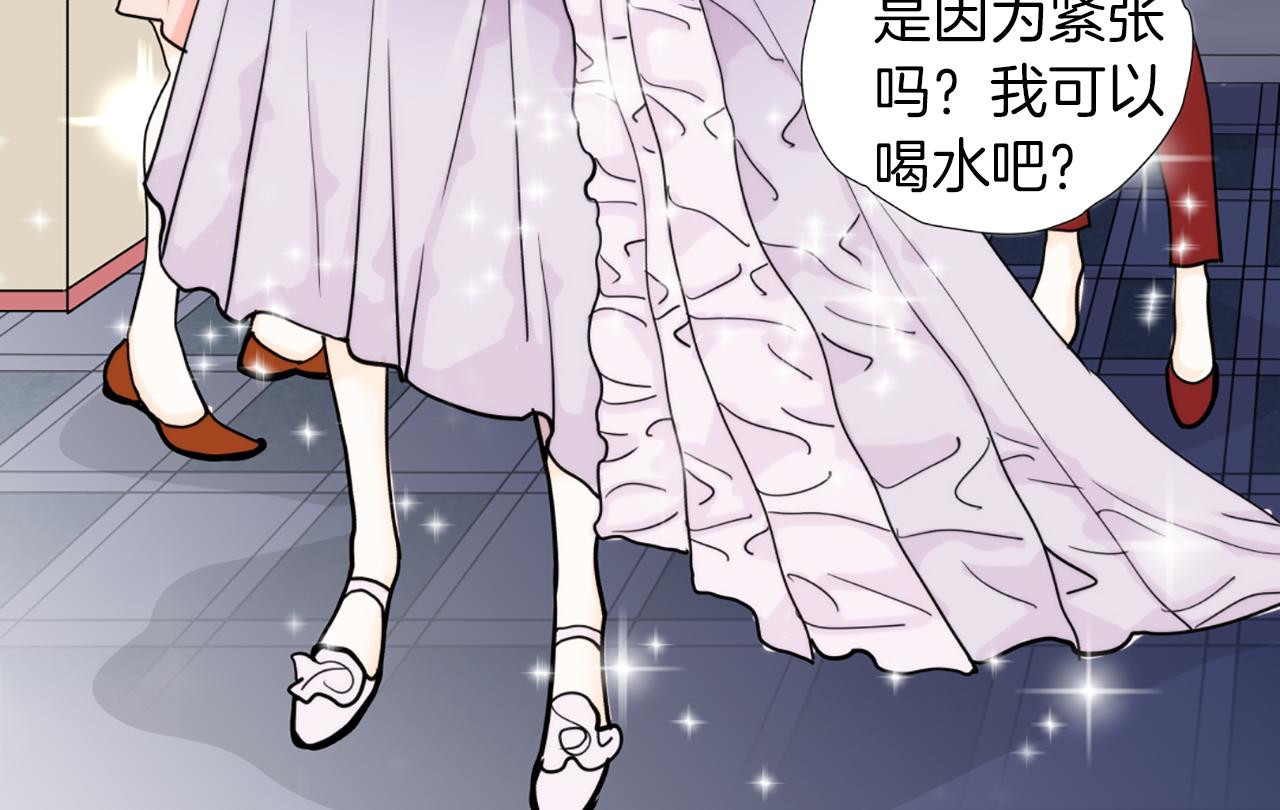 第37话 正式交往73