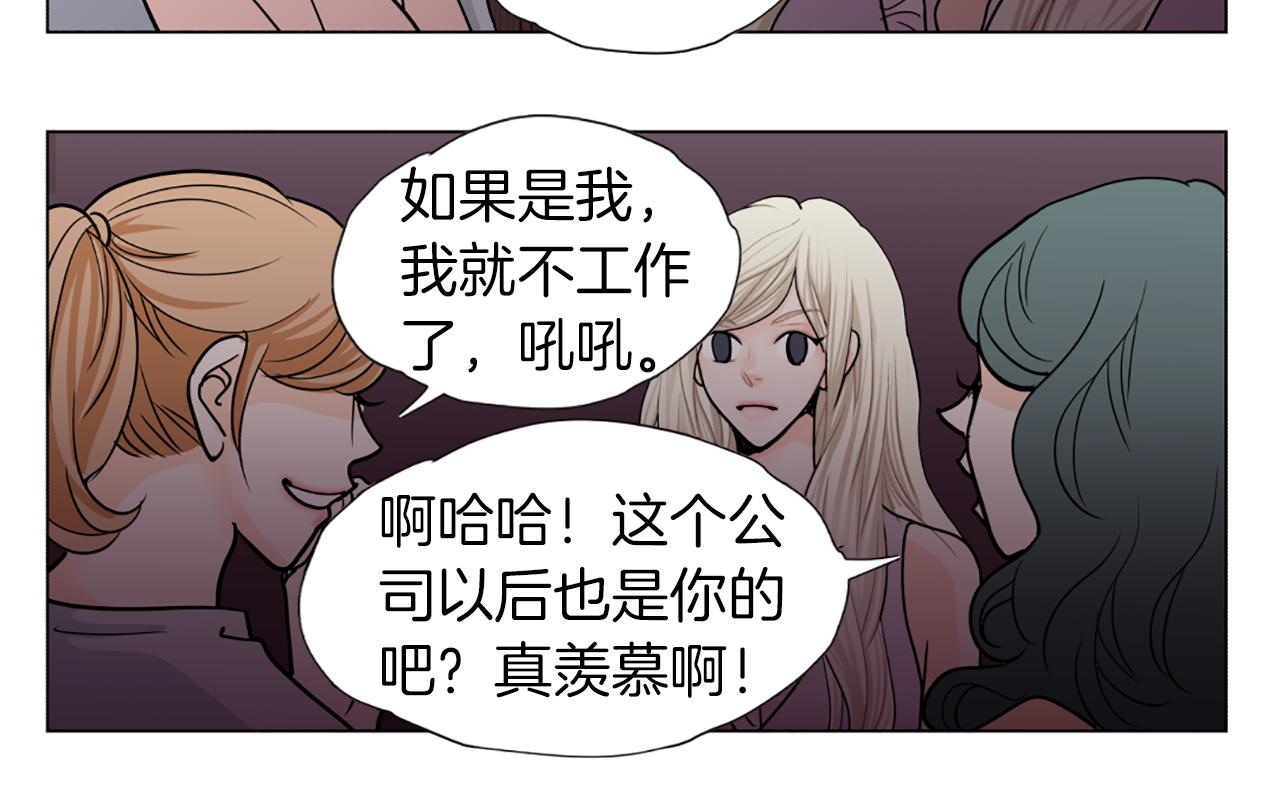 第37话 正式交往75