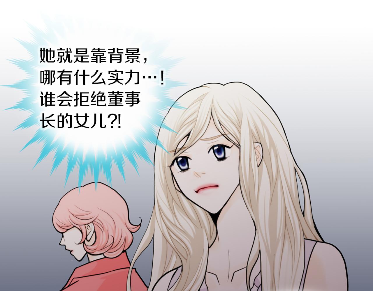 第37话 正式交往76