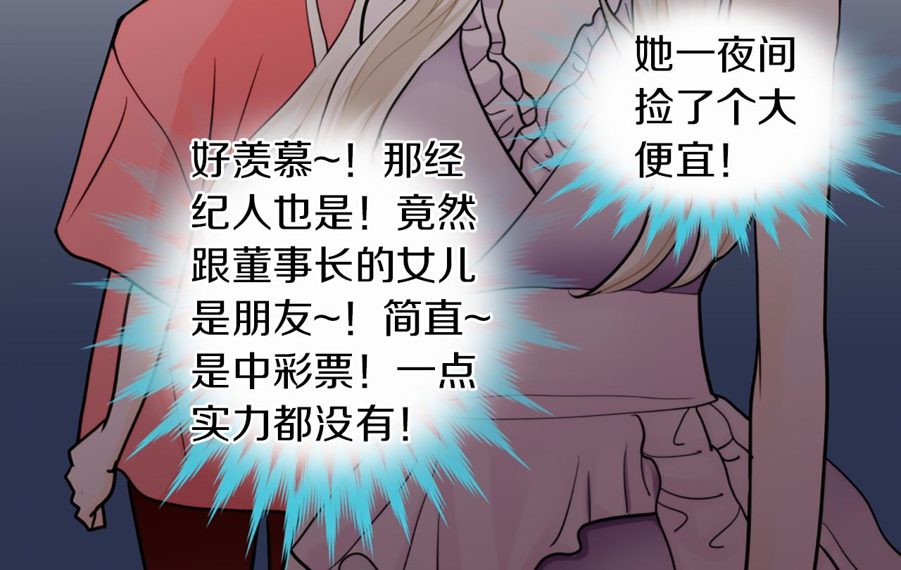 第37话 正式交往77
