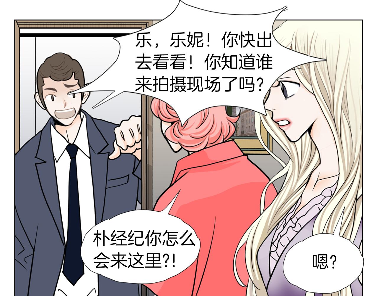 第37话 正式交往78