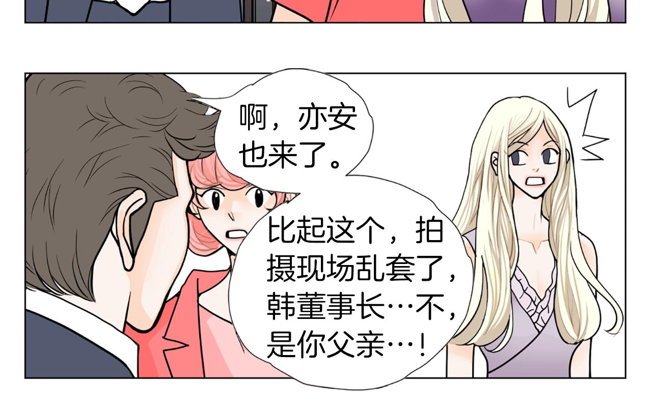 第37话 正式交往79